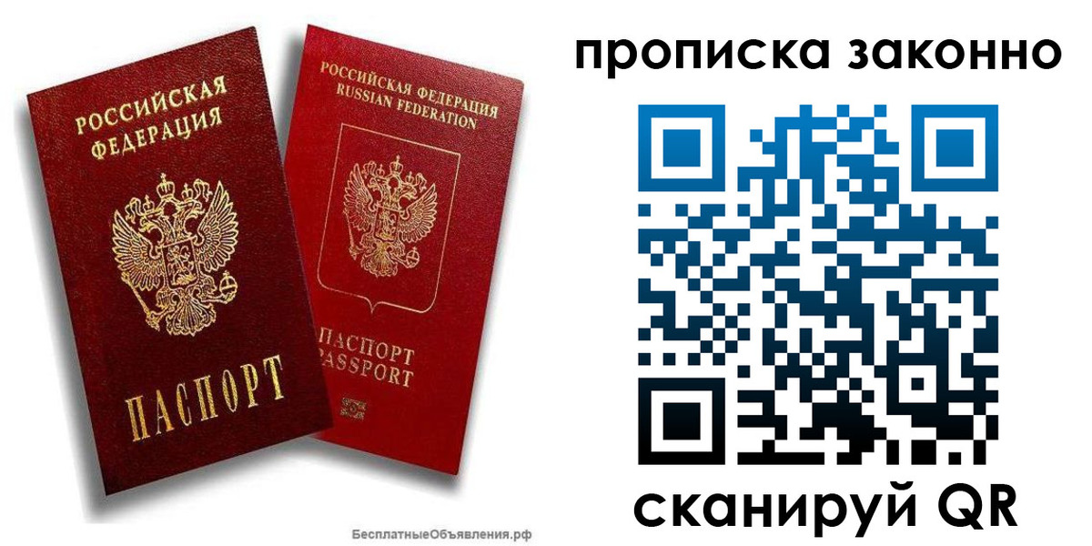 регистрация для школы в Онеге