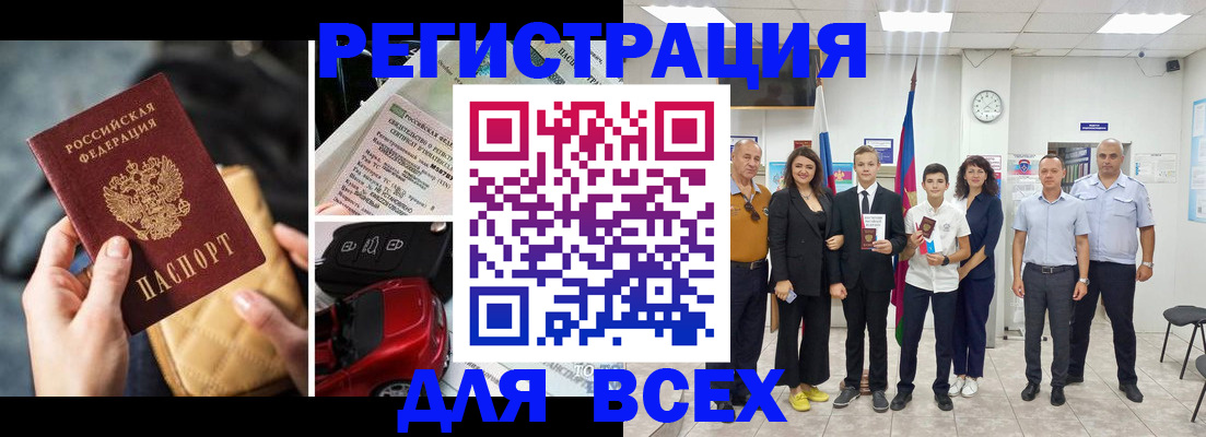 где прописаться в Онеге